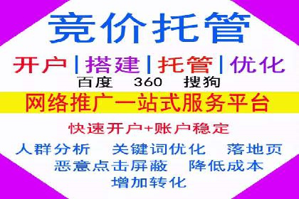 某公司SEM竞价专员的成长之路与案例